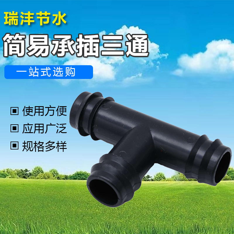 Hose water hose simple three-way connector Lower water pipe drain pipe pipe card Simple live connection angle valve rubber pipe