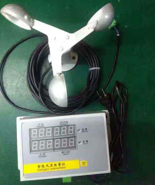 Tower Crane Anemometer Pier Wind Speed Meter Tower Hoist Anemometer Fishing Boat Nautical Anemometer Aluminum Alloy Wind Blade-Taobao
