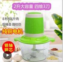 Meat mincer household multi-function whipping chili garlic stuffing baby cooking machine churning machine Manual