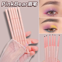 PINKBEAR leather can Xiong Ke eyebrow pen female waterproof long-lasting non-decolorization anti-sweat extremely fine root clear beginner