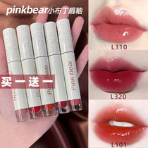pinkbear leather bear powder fog lip glaze g416 water light mirror lipstick 310 joint name small milk stick 720 flagship store