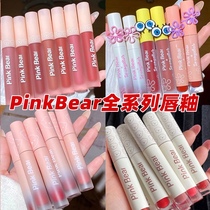 pinkbear leather can bear lip glaze gram SpongeBob co-name A411 mirror lipstick matte pink denim lip mud
