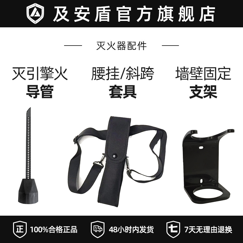 And Andun aerosol fire extinguisher wall fixing bracket subway security kit engine nozzle conduit