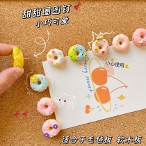 Doughnut with a picture of a plate postcard postcard photo wall embellished with a nail soft wood felt plate nail