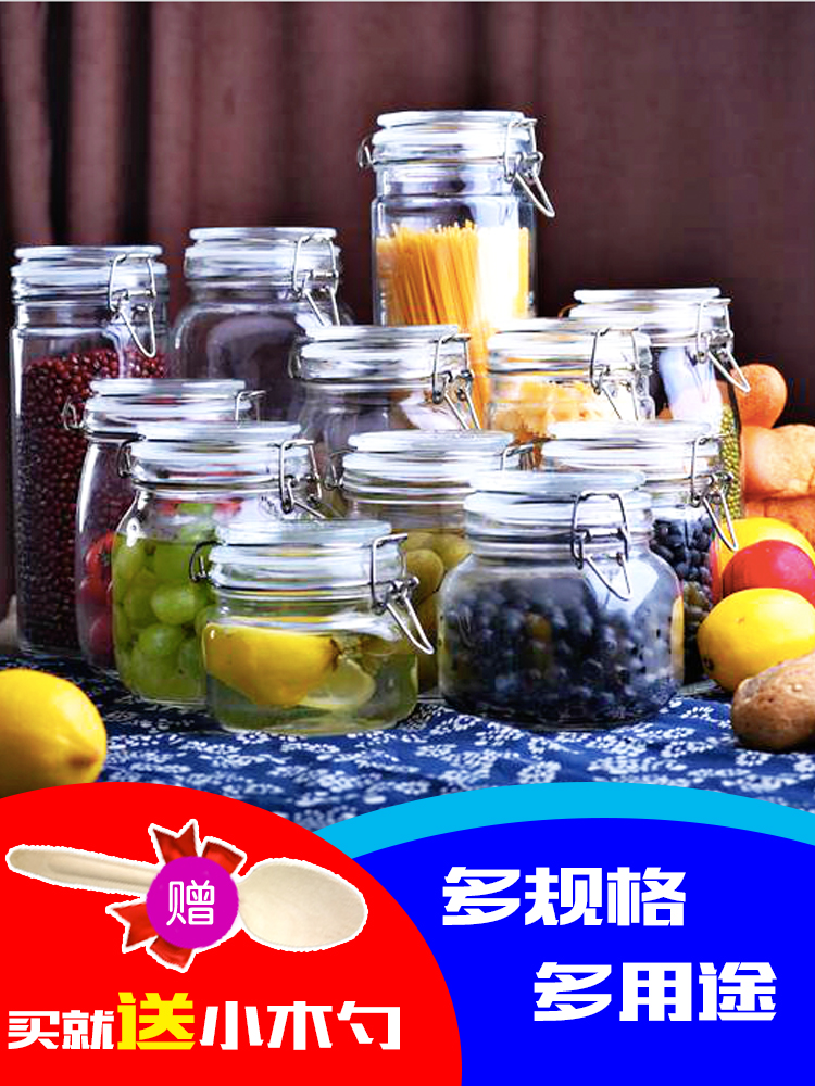 Sealed jar Glass bottle Transparent piggy bank Household sugar jar Refrigerator Fresh-keeping bottle Food pickling jar Honey bottle