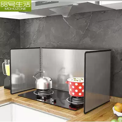 Kitchen cooking oil-proof baffle thickened stainless steel oil splash shield plate stove range hood gas stove compartment