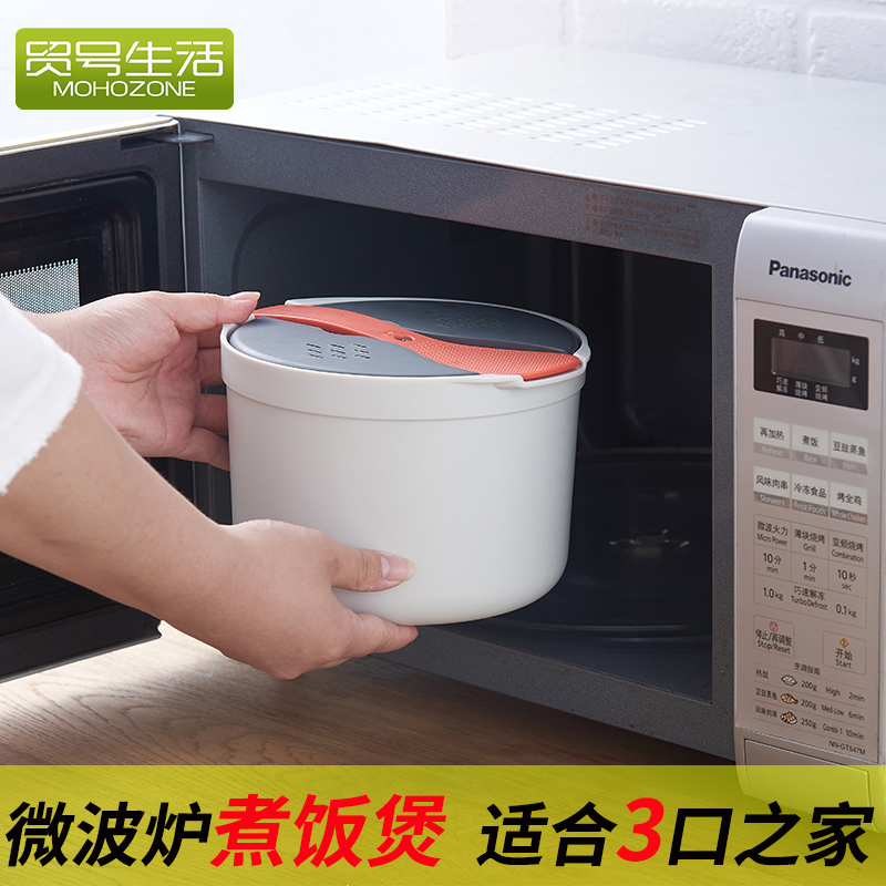 Microwave special steaming box heating utensils hot rice cooking rice steaming rice cooker light wave stove steaming rice to make soup steaming treasure lunch box