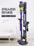 Применимый Dyson Vacuum Chemer