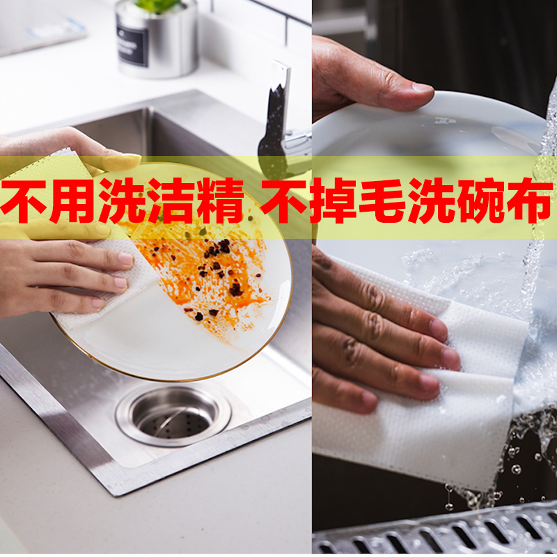 Free of washable dishwashing cloth Home Go to oil wash Cleaning Towel Kitchen Draw suction dishwashing towel not stained with oil Easy to wash