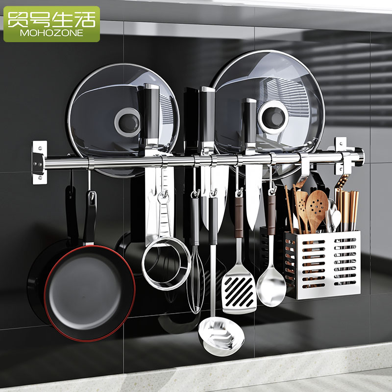 Perforated Kitchen Racks 304 stainless steel wok Shovel Pendant Spade Spoon Hanging Hook Wall-mounted Shelving