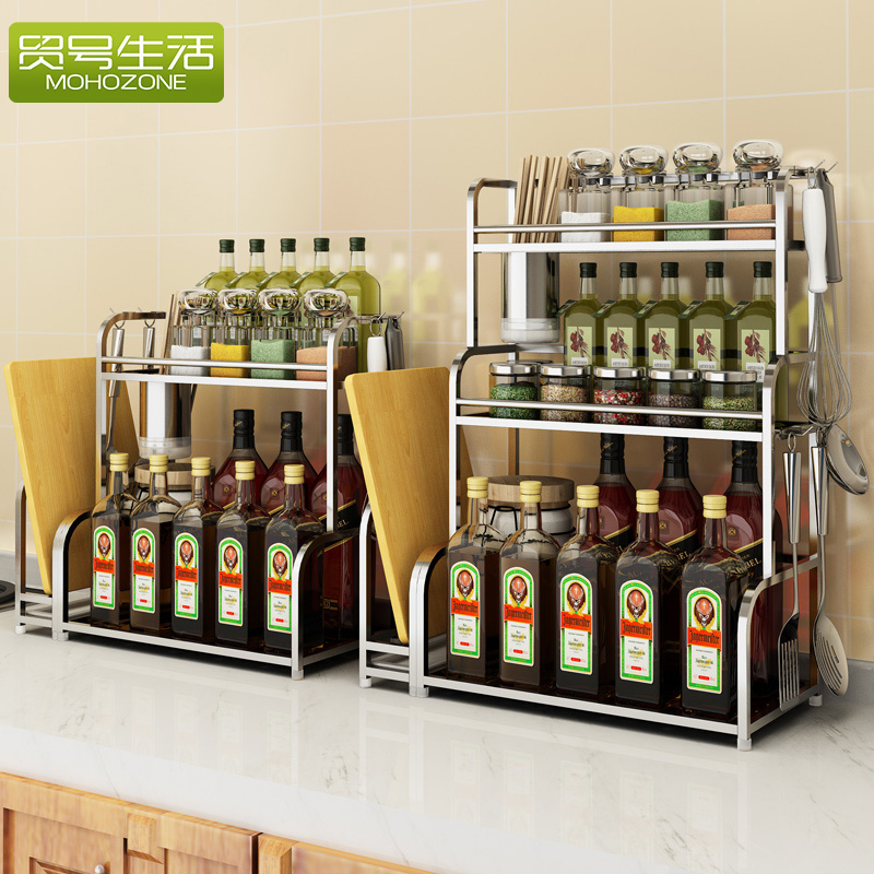 Two-floor stainless steel as material bottle kitchen shelving Seasoning Box Home Oil Salt Sauce Vinegar Material Shelf Condiment