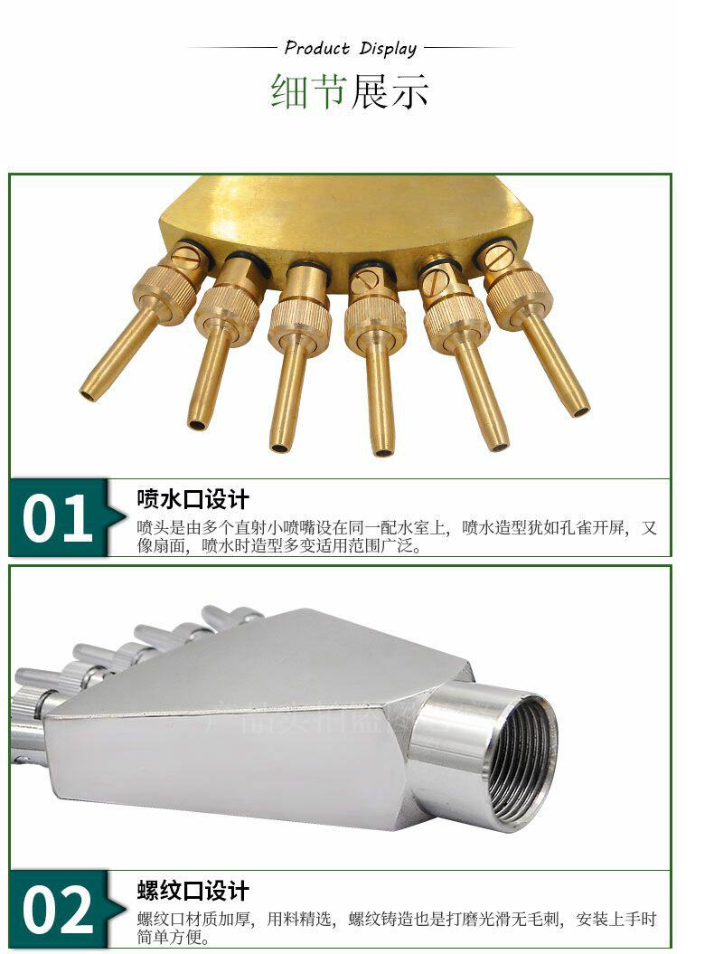 Total copper 304 stainless steel Fengtailed nozzle peacock open screen nozzle fan-shaped fountain waterscape spray head 1 inch 2 inches-Taobao