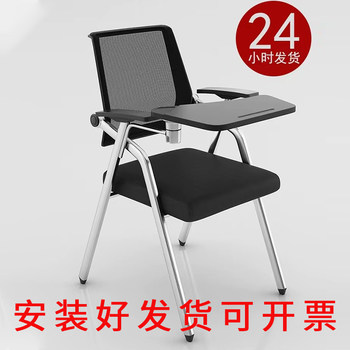 Folding training chair with table and board meeting chair with writing board meeting room meeting chair training class chair table and chair integrated