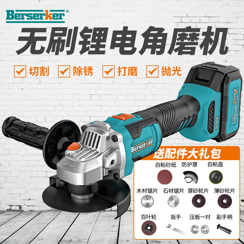 Balsamic angle mill rechargeable lithium electric brushless notched polishing machine cutting multifunction grinding light wireless high power