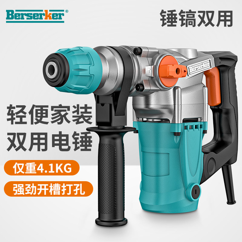 Basag electric hammer electric pick dual-use high-power impact drill multi-functional concrete electric slotting household electric hammer