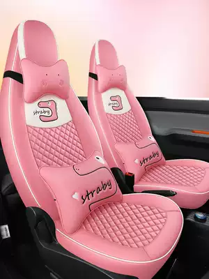 Wuling Hongguang miniEV macaron seat cover special car seat cushion Four Seasons general all-inclusive seat cover summer modification
