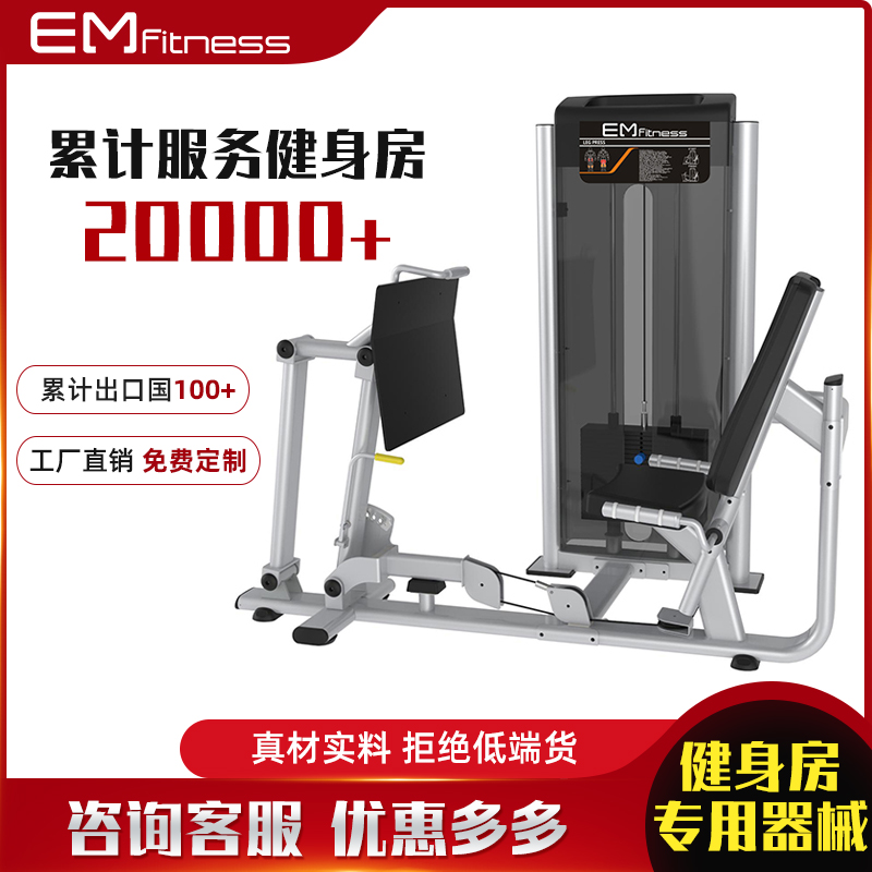 Fitness Room Equipment Fitness Room Special Home Leg Muscle Trainer Strength Training Instruments Deep Squatting Equipment-Taobao