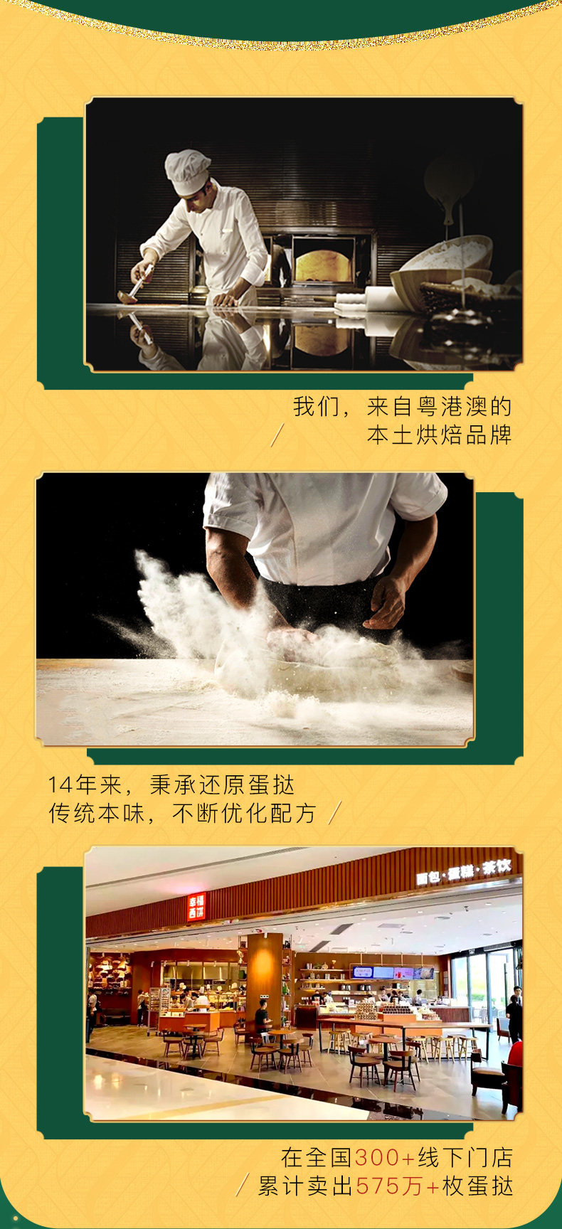 幸福西饼 蛋挞皮蛋挞液套餐 32个蛋挞皮+200克蛋挞液 图2