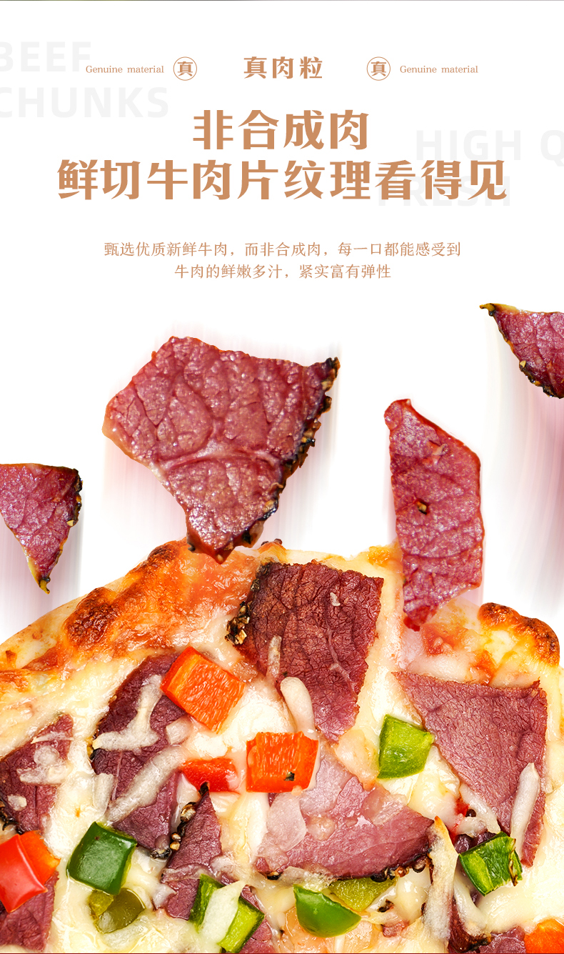 幸福西饼 加热即食半成品披萨 6寸*3个 图2