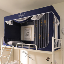 Add Water Starry Cloud College Student Dorm 0 9m Meters Upper And Lower Bunk Bed Curtain One-piece Mosquito Net Zipper-Style Universal Single