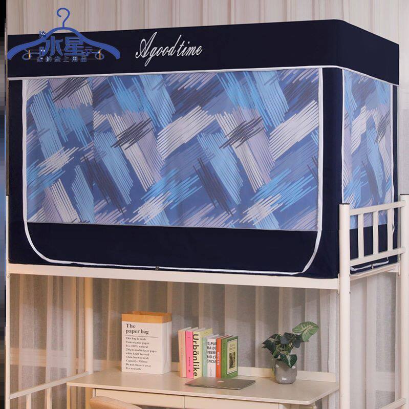 Mercury Nebula students mosquito net dorm room for a single person shading anti - mosquito dual - use type