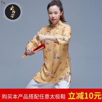 Good reason Big braid Tai Chi Woman 2023 New Flutter Summer Improvement High 90% Sleeves Foreign Air Too to Practice Extreme Boxing