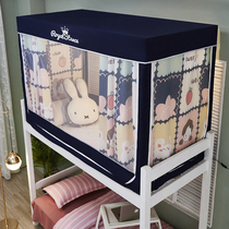 Add Mercury Cloud Shading Cloth Bed Curtain Students Dorm Bed Nets Integrated with bracket upper and lower bunk beds male and female universal