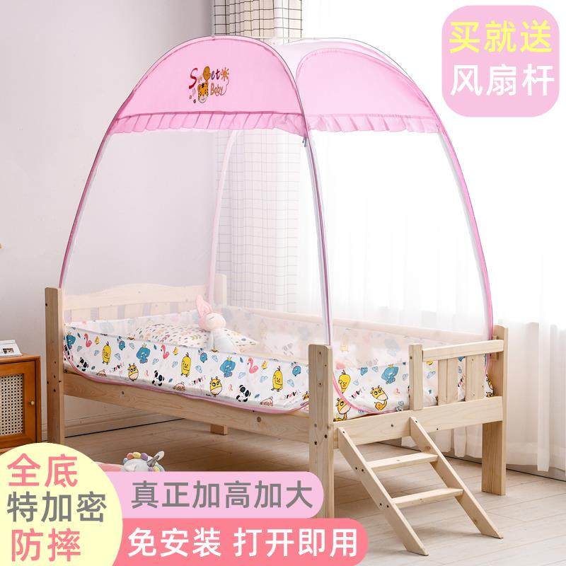 Bed nets for children free of installation 168 * 88180 * 100 80 * 150 splicing beds Mongolia bag with high three doors