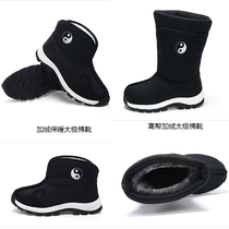 Tai Chi Cotton Boots Road Shoes Daubed Cotton Shoes Thick Sole Deco Shoes Anti-Chill Warm Course Shoes Tai Chi Shoes Cotton Boots Warrior