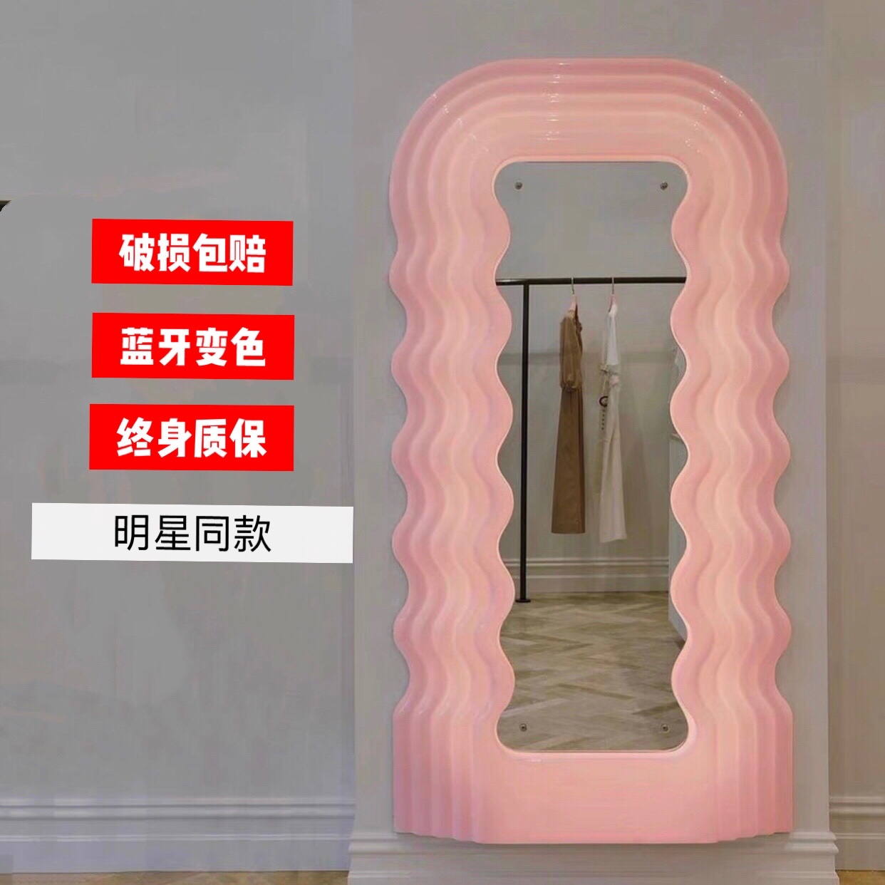 幸せを呼ぶ風水六角等身大鏡 幸せを呼ぶ風水六角等身大鏡