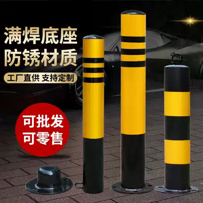 Anti-collision column fixed pile isolation pile road warning pile parking space ground pile column roadblock pile steel pipe warning column