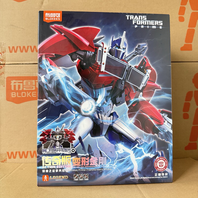 Bruco Building Blocks Transformers Legendary Edition Leader's Certificate Optimus Prime Assembled Building Block Model Hand-Made Toy