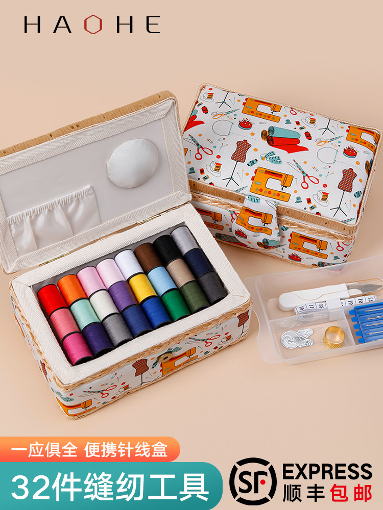 Household needlework box Practical high-grade multi-functional needlework storage box Large capacity high-end empty box needlework bag set