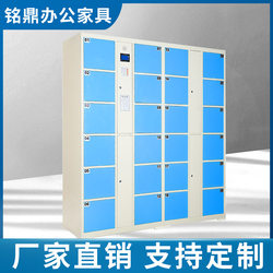 Supermarket electronic storage cabinet scanning codes of lockers Smart face recognition self -service mobile phone storage cabinet