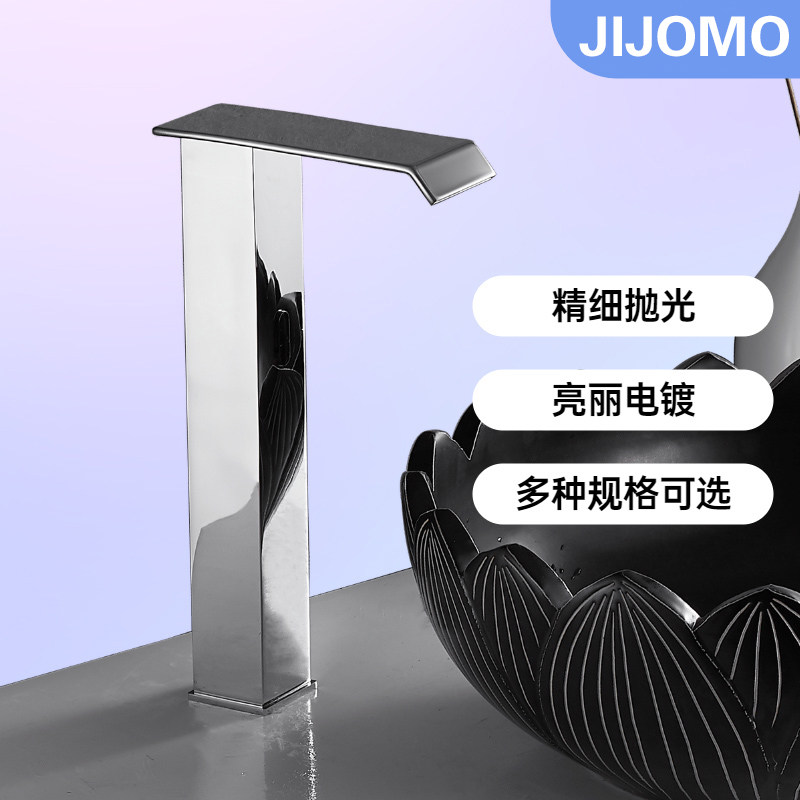 JIJOMO induction faucet intelligent automatic infrared dressing room cold and hot AC and DC wash basin hand wash
