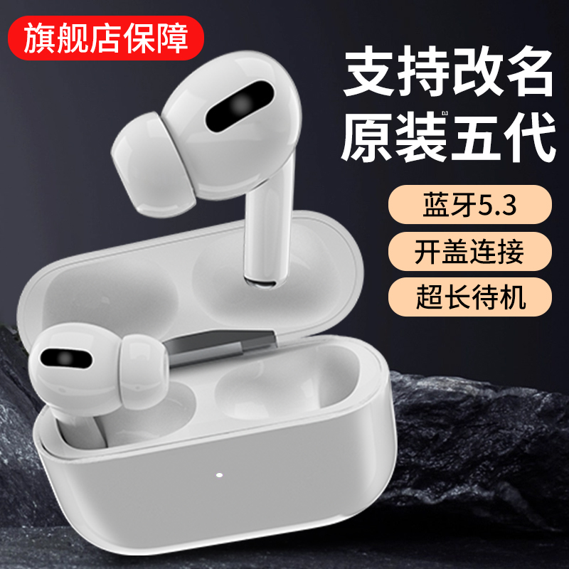 华强北蓝牙耳机运动型正品降噪音