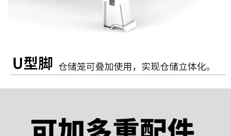 Хранение клетке 仓储笼折叠铁框仓库笼快递笼车周转箱储物笼蝴蝶笼铁笼铁框网格笼