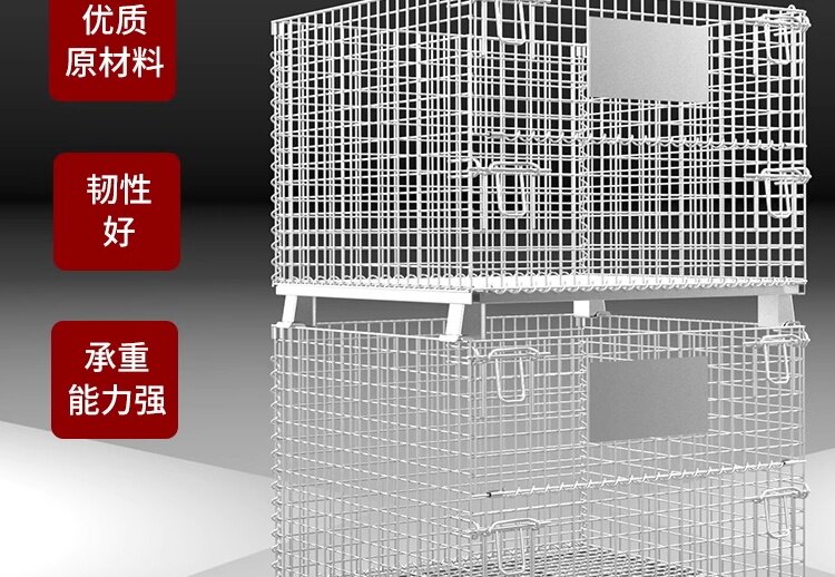 Хранение клетке 仓储笼折叠铁框仓库笼快递笼车周转箱储物笼蝴蝶笼铁笼铁框网格笼