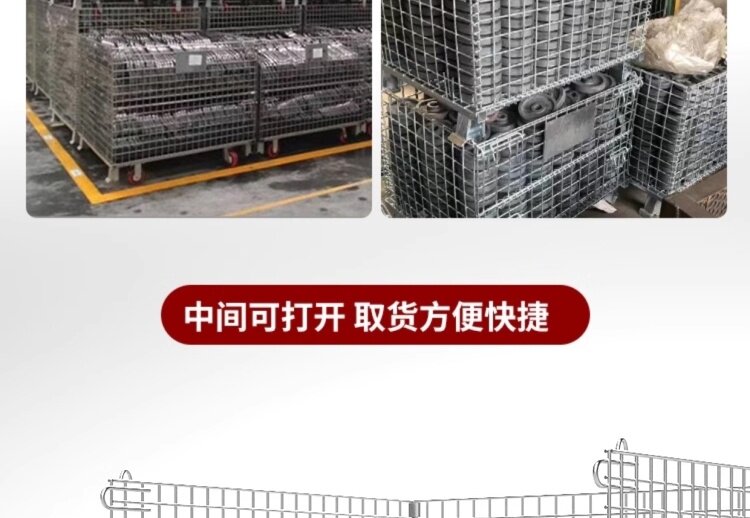 Хранение клетке 仓储笼折叠铁框仓库笼快递笼车周转箱储物笼蝴蝶笼铁笼铁框网格笼
