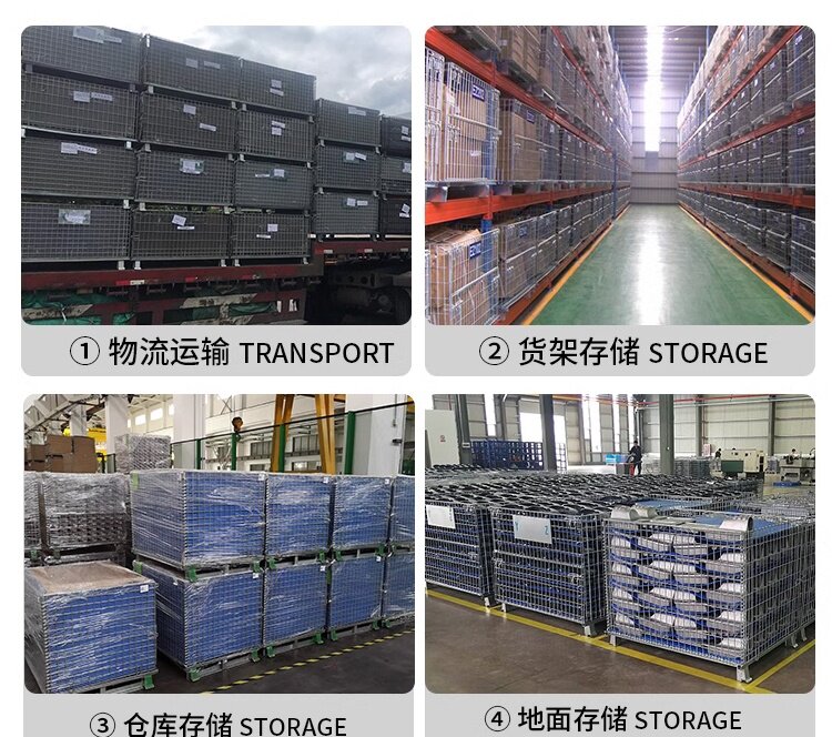 Хранение клетке 工厂折叠式仓储笼铁框玉米冷藏库堆垛货架快递汽车配件分拣周转箱筐