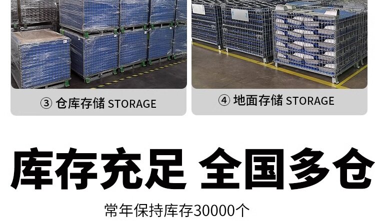 Хранение клетке 仓储笼折叠铁框仓库笼快递笼车周转箱储物笼蝴蝶笼铁笼铁框网格笼