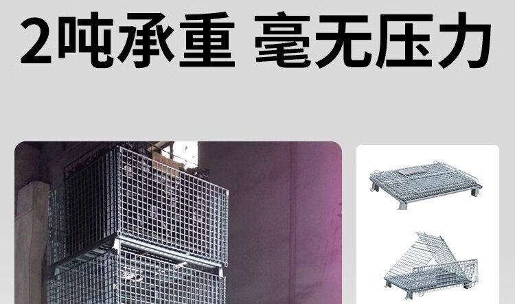 Хранение клетке 仓储笼折叠铁框仓库笼快递笼车周转箱储物笼蝴蝶笼铁笼铁框网格笼