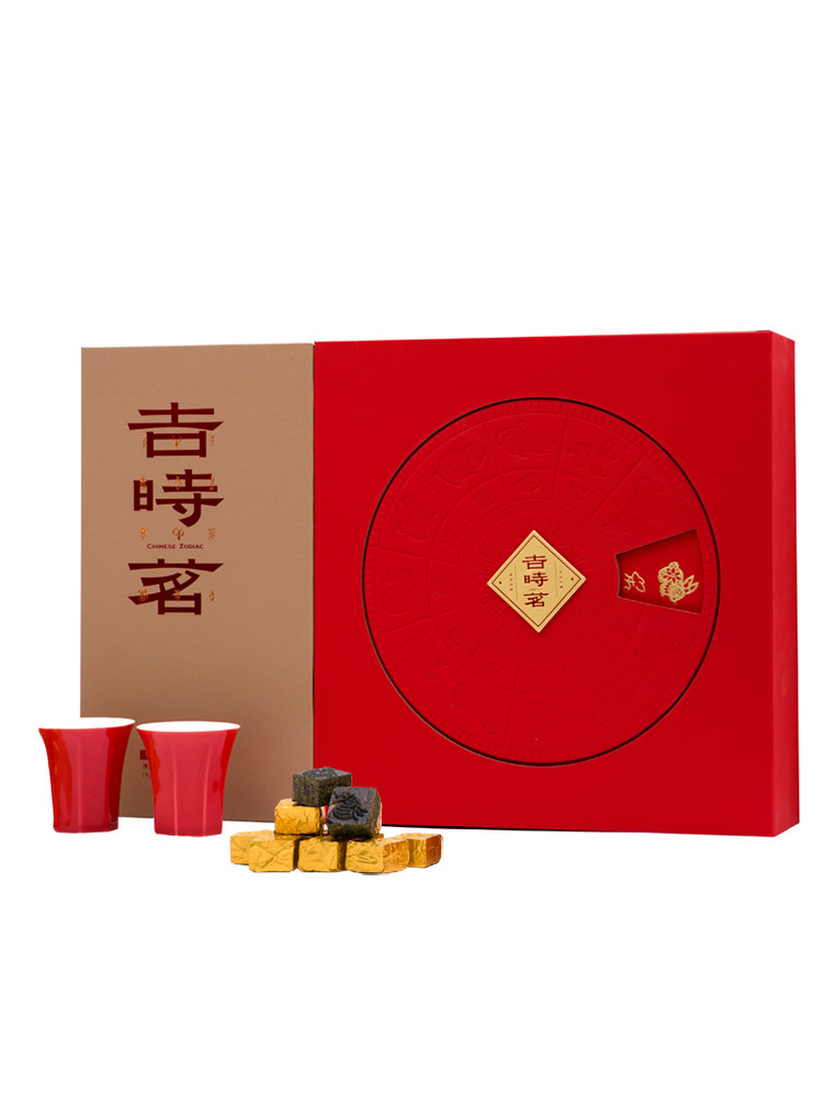 이동식 차 길조 시간 차 비즈니스 선물 회의 선물 기념일 선물 차 선물 상자 기념품 고급 선물 상자