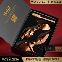 Модная бронзовая плетеная подарочная коробка, 5.5см