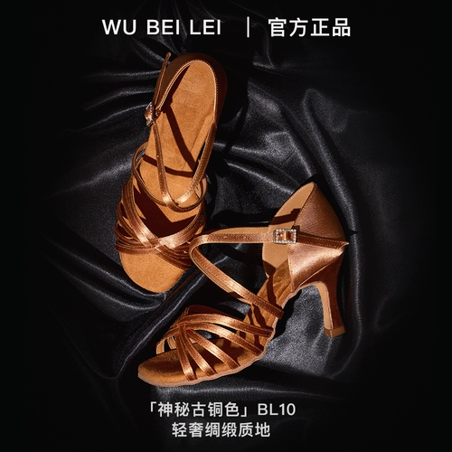 舞贝蕾 Новая высокооделенная профессиональная латино -танце