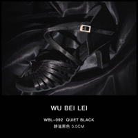 Обычная модель \ Тихая черная \ Семь групп/подкова и 5,5 см. Подарочная танцевальная сумка+наклейка с шлифовальной ножкой