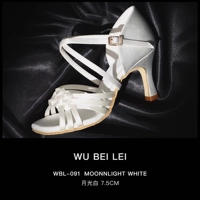 Обычная модель \ Moonlight White \ Плетение/подкова и 7,5 см. Подарочные танце