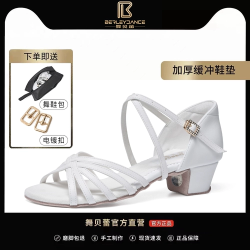 舞贝蕾 Белые детские танцующие туфли, белая обувь, мягкая подошва