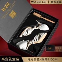 Модная белая плетеная подарочная коробка, 7.5см