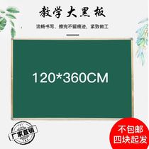 Factory direct supply to school hanging writing board magnetic teaching large blackboard whiteboard classroom green board 120*360CM